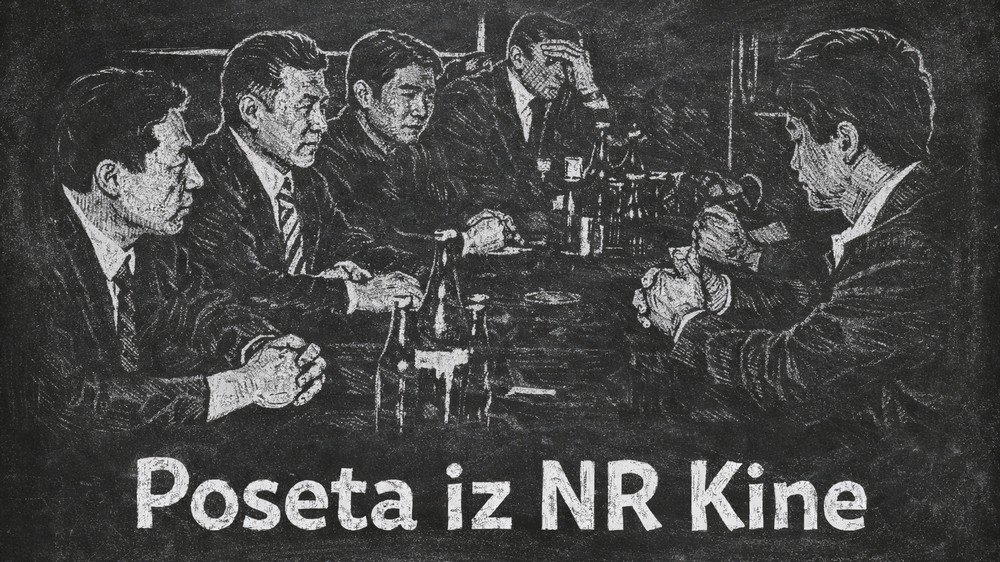 gosti iz kine